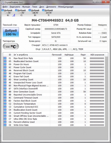 Фото SSD накопичувач Crucial M4 CT064M4SSD2 від користувача lordep