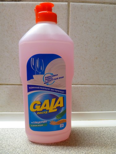 Фото Рідина для миття посуду GALA Алоэ Вера с глицерином 500 мл (4820026782676) від користувача yxxx
