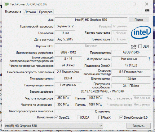 Фото Процесор Intel Core i7-6700K BX80662I76700K від користувача Volodymyr Perebykivskyi