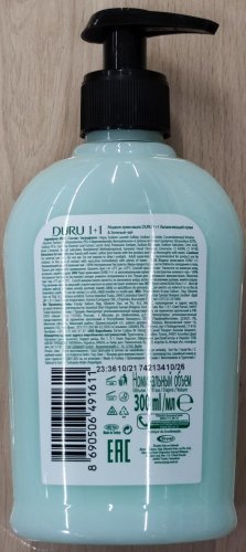 Фото  Duru Крем-мило з антиоксидантами  1 + 1 Soft Sensations Зелений чай 300 мл (8690506491611) від користувача Serhii