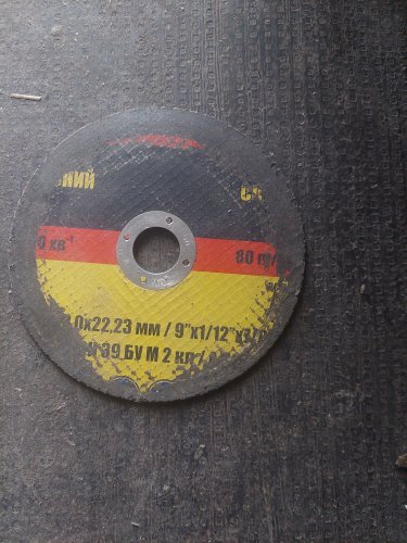 Фото Диск зачистний Ataman Круг зачистной по металлу Атаман (230*6,0*22,23мм) від користувача Влад Некрасов