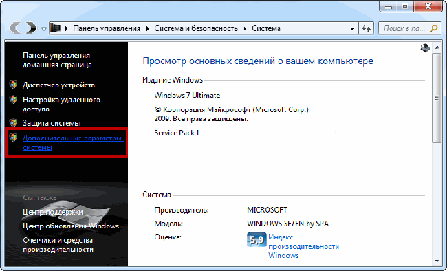 Как правильно освободить место на cиcтемном диcкe Windows #5 - фото в блоге (гиде покупателя) hotline.ua