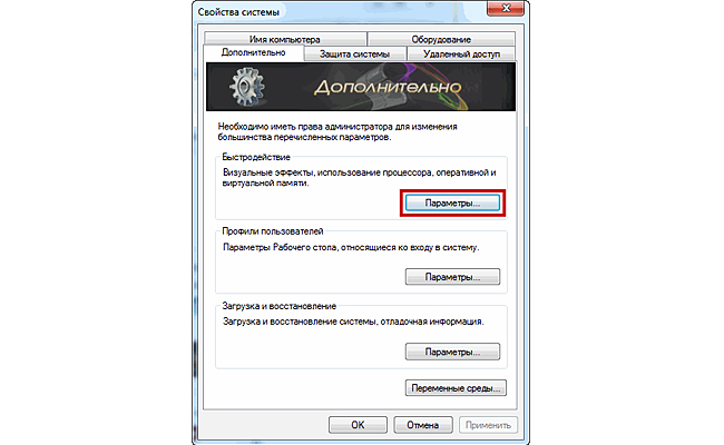Как правильно освободить место на cиcтемном диcкe Windows #6 - фото в блоге (гиде покупателя) hotline.ua