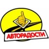 Логотип інтернет-магазина АВТОРАДОСТІ