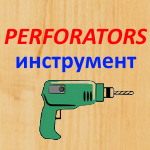 Логотип інтернет-магазина PERFORATORS ИНСТРУМЕНТ