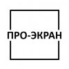 Логотип інтернет-магазина ПРО-ЭКРАН