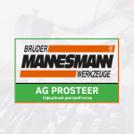 Логотип інтернет-магазина AG Prosteer