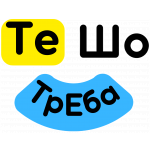 Логотип інтернет-магазина Те Шо ТрЕба
