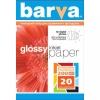 Barva IP-BAR-C200-026 - зображення 1