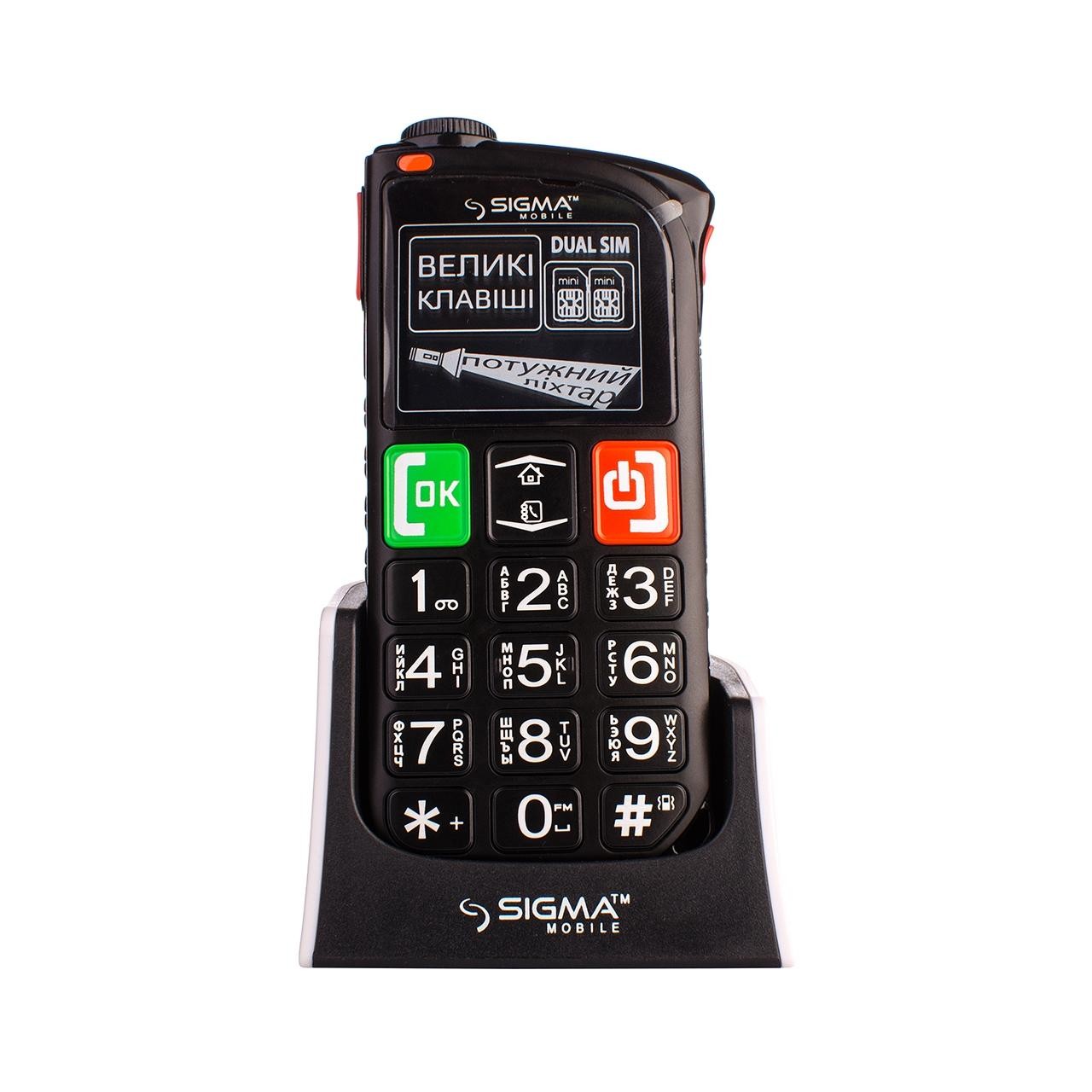 Sigma mobile Comfort 50 Light Dual SIM (Black) купить в интернет-магазине:  цены на мобильный телефон (бабушкофон) Comfort 50 Light Dual SIM (Black) -  отзывы и обзоры, фото и характеристики. Сравнить предложения в