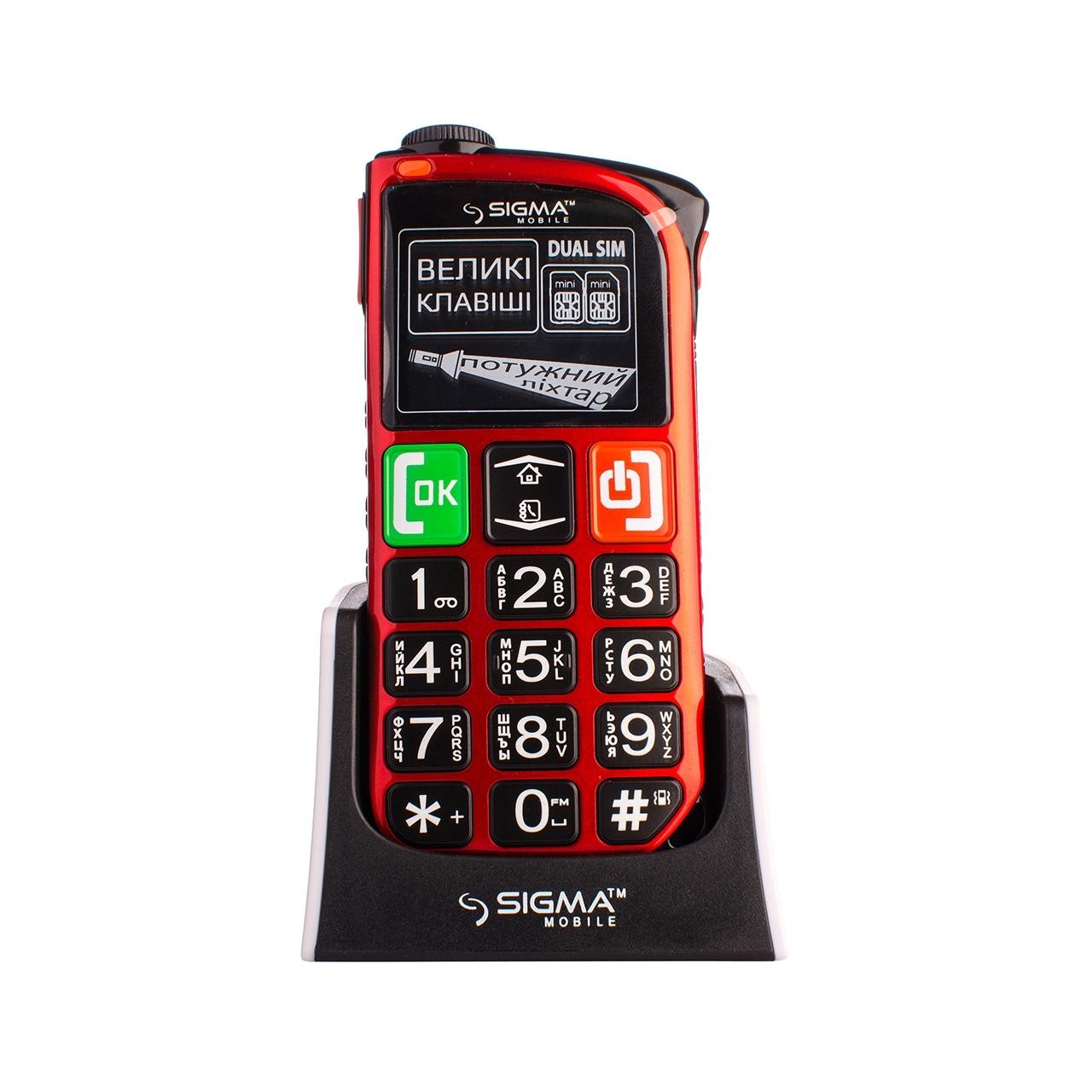 Sigma mobile Comfort 50 Light Dual SIM (Red) купить в интернет-магазине:  цены на мобильный телефон (бабушкофон) Comfort 50 Light Dual SIM (Red) -  отзывы и обзоры, фото и характеристики. Сравнить предложения в