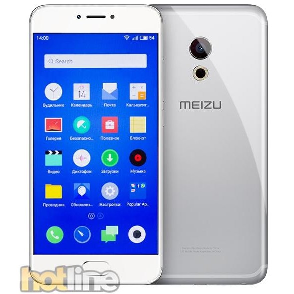 Meizu Pro 6 32GB (Silver) - зображення 1