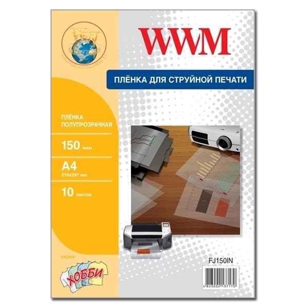WWM Пленка для принтера полупрозрачная 150мкм, А4, 10л (FJ150IN) - зображення 1