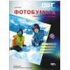 IST (Ink System Technology) G230-100A4 - зображення 1