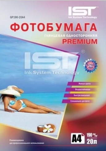 IST (Ink System Technology) GP190-20A4 - зображення 1