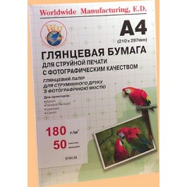   WWM 180г/м кв, А4, 50л (G180.50)