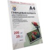 WWM 200г/м кв, А4, 20л (G200.20/C) - зображення 1