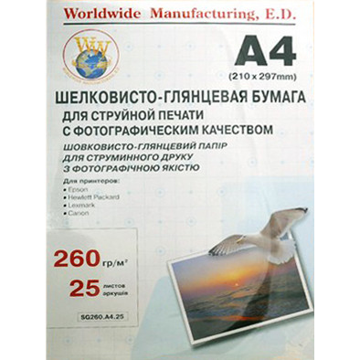 WWM 260г/м кв, А4, 25л (SG260.25) - зображення 1