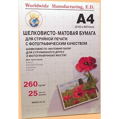 WWM 260г/м кв, А4, 25л (SM260.25) - зображення 1