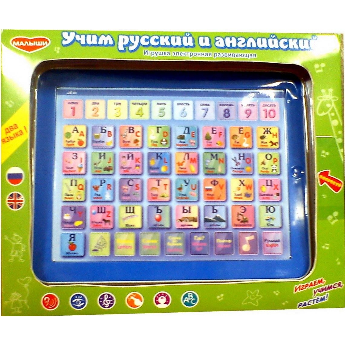Genio Kids Компьютер Учим Русский и Английский (82006) - зображення 1