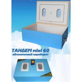 ТАНДЕМ Тандем 60 мини (автоматический)