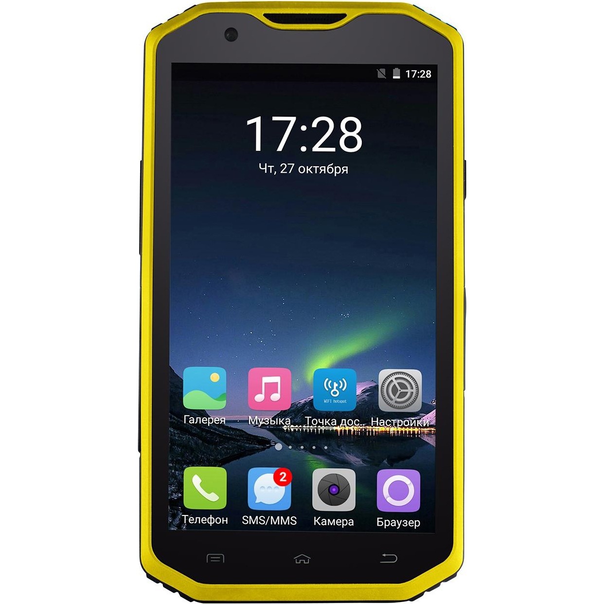 Sigma mobile X-treme PQ31 (Black-Yellow) купить в интернет-магазине: цены  на смартфон X-treme PQ31 (Black-Yellow) - отзывы и обзоры, фото и  характеристики. Сравнить предложения в Украине: Киев, Харьков, Одесса,  Днепр на Hotline.ua