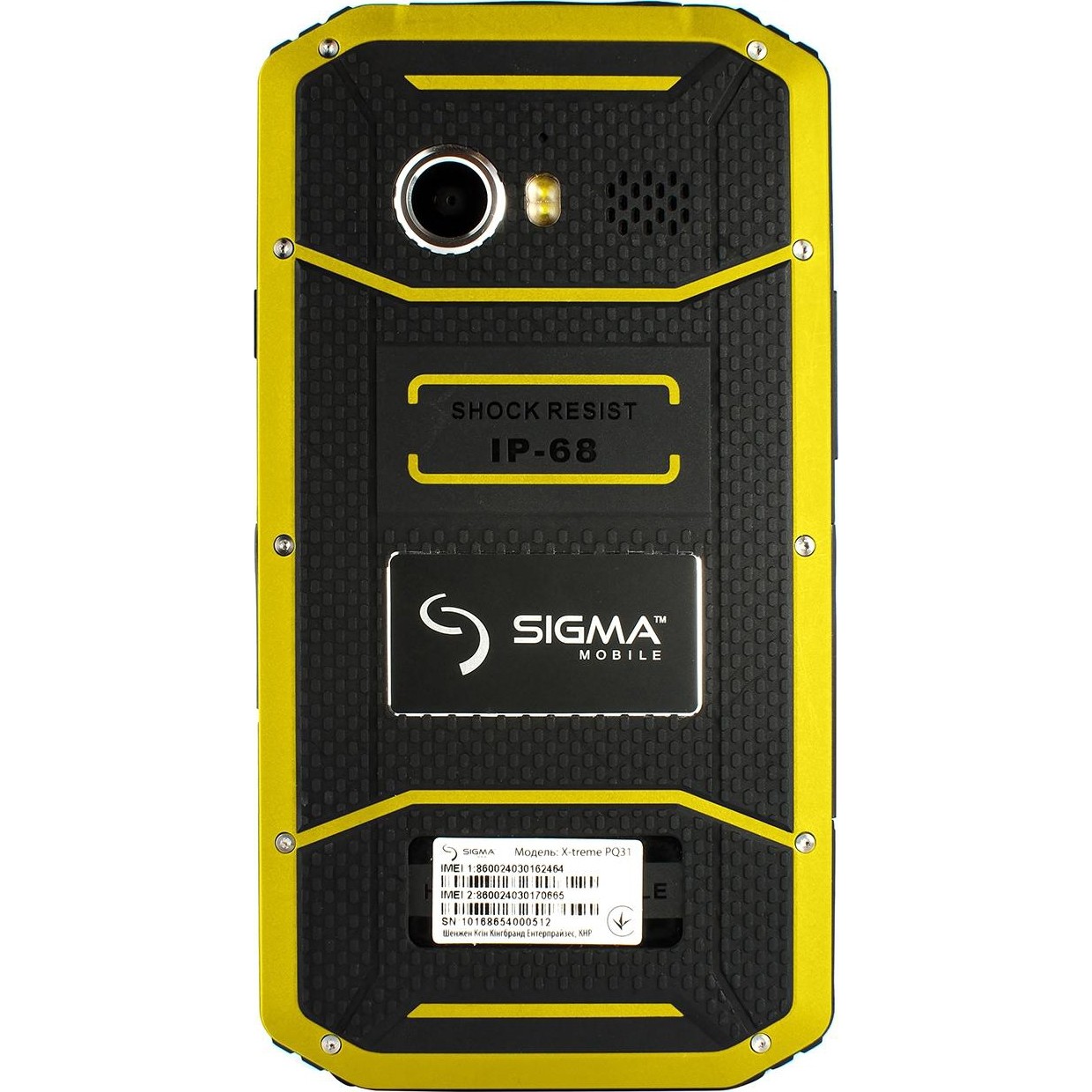 Sigma mobile X-treme PQ31 (Black-Yellow) купить в интернет-магазине: цены  на смартфон X-treme PQ31 (Black-Yellow) - отзывы и обзоры, фото и  характеристики. Сравнить предложения в Украине: Киев, Харьков, Одесса,  Днепр на Hotline.ua