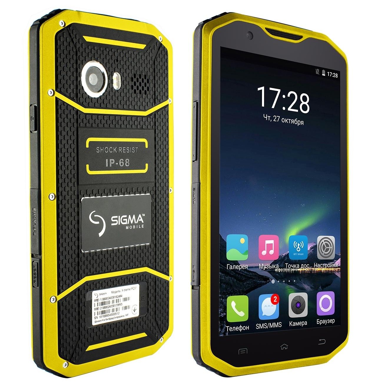 Sigma mobile X-treme PQ31 (Black-Yellow) купить в интернет-магазине: цены  на смартфон X-treme PQ31 (Black-Yellow) - отзывы и обзоры, фото и  характеристики. Сравнить предложения в Украине: Киев, Харьков, Одесса,  Днепр на Hotline.ua