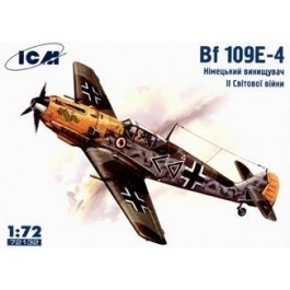 ICM Bf -109 E -4, германский истребитель ІІ Мировой войны (ICM72132)