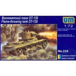 UMT Огнеметный танк ОТ-130 (UMT219)