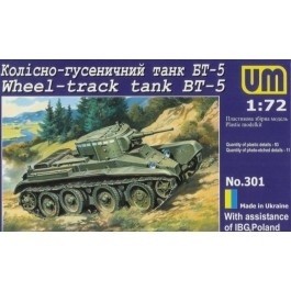 UMT Легкий колесно-гусеничный танк БТ-5 (UMT301)
