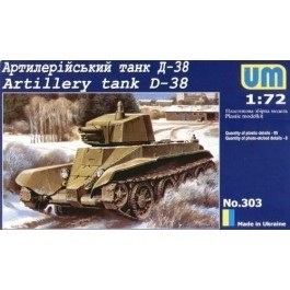 UMT Артиллерийский танк Д-38 (UMT303)