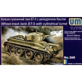 UMT Колесно-гусеничный танк БТ-5 с цилиндрической башней (UMT360)