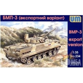 UniModels БМП-3 экспортный вариант (UM234)