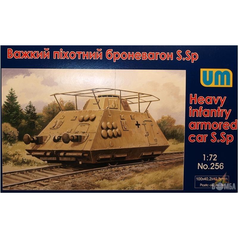 UniModels Тяжелый пехотный броневагон S.Sp (UM256) - зображення 1