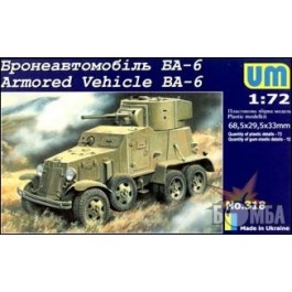 UniModels Бронеавтомобиль БА-6 (UM318)