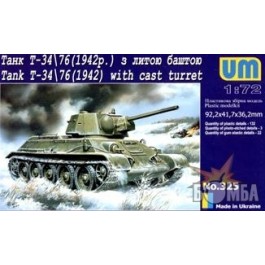 UniModels Танк T-34-76 с литой башней (UM325)