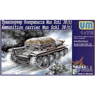UniModels Транспортер боеприпасов Mun Schl 38 t (UM342) - зображення 1