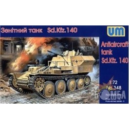 UniModels Зенитный танк Sd.Kfz.140 (UM348)