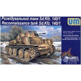   UniModels Разведывательный танк Sd.Kfz.140/1 (UM349)