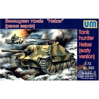 UniModels Истребитель танков Hetzer ранняя версия (UM352) - зображення 1