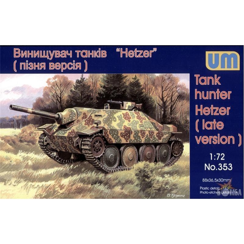 UniModels Истребитель танков Hetzer поздняя версия (UM353) - зображення 1