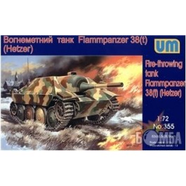 UniModels Башенный огнемётный танк Flammpanzer 38 t Hetzer (UM355)