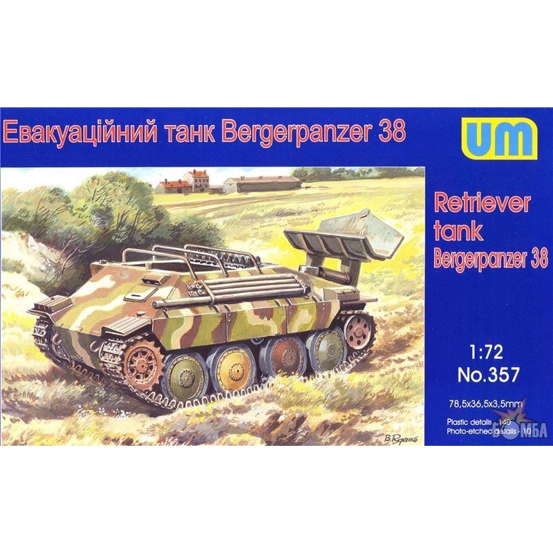 UniModels Эвакуационный танк Bergerpanzer 38 (UM357) - зображення 1