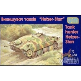 UniModels Истребитель танков Hetzer-Starr (UM358)