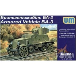 UniModels Бронеавтомобиль БА-3 (UM364)