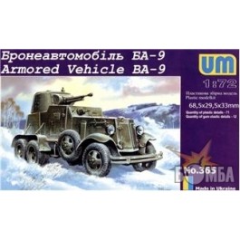 UniModels Бронеавтомобиль БА-9 (UM365)