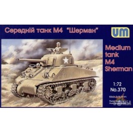 UniModels Cредний танк M4 Sherman (UM370)