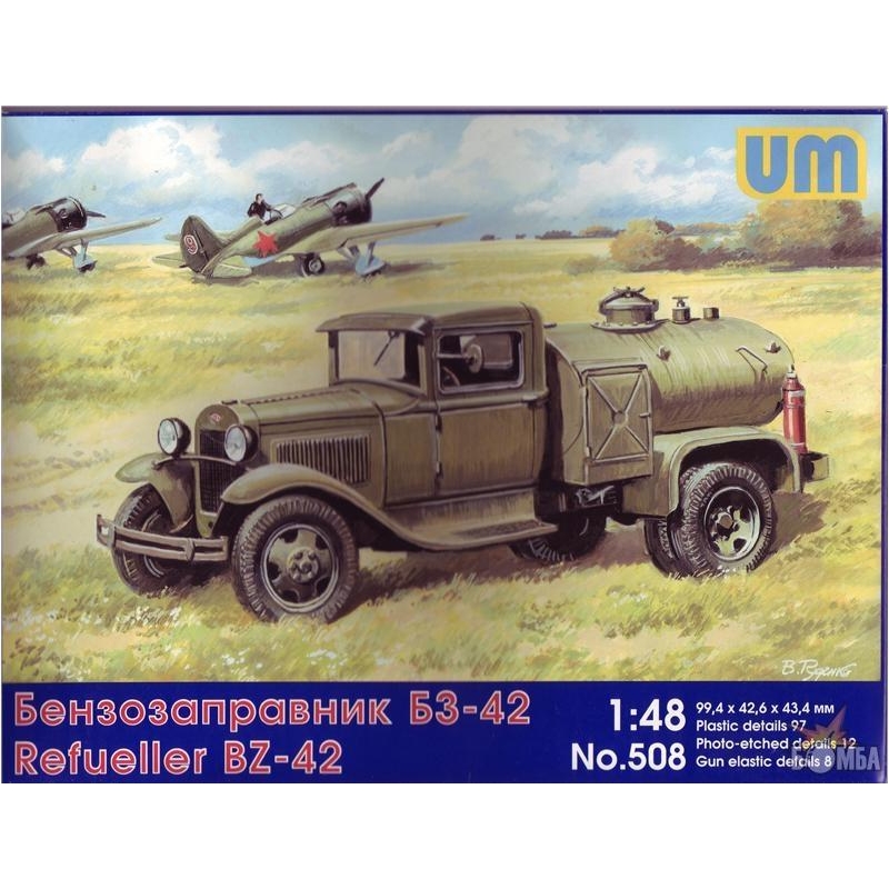 UniModels BZ-42 refuel truck (UM508) - зображення 1