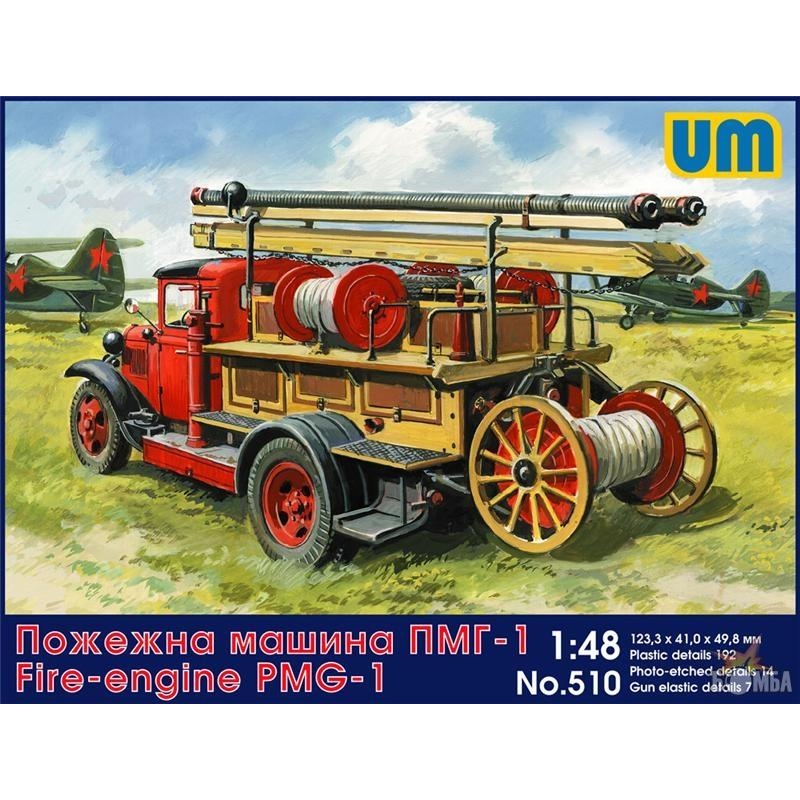 UniModels Пожарная машина ПМГ-1 / Fire-engine PMG-1 (UM510) - зображення 1